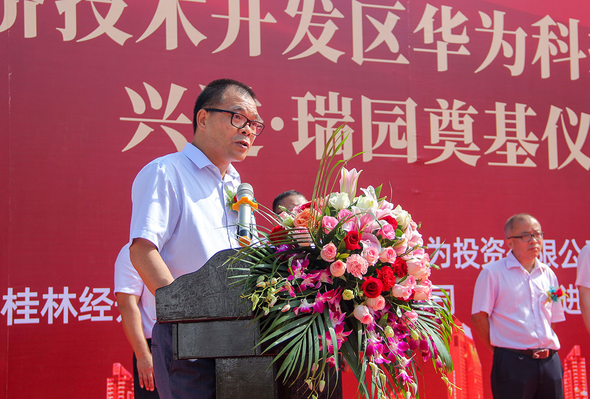 重磅！興進(jìn)又一力作——興進(jìn)·瑞園落地臨桂，奠基儀式今日盛啟