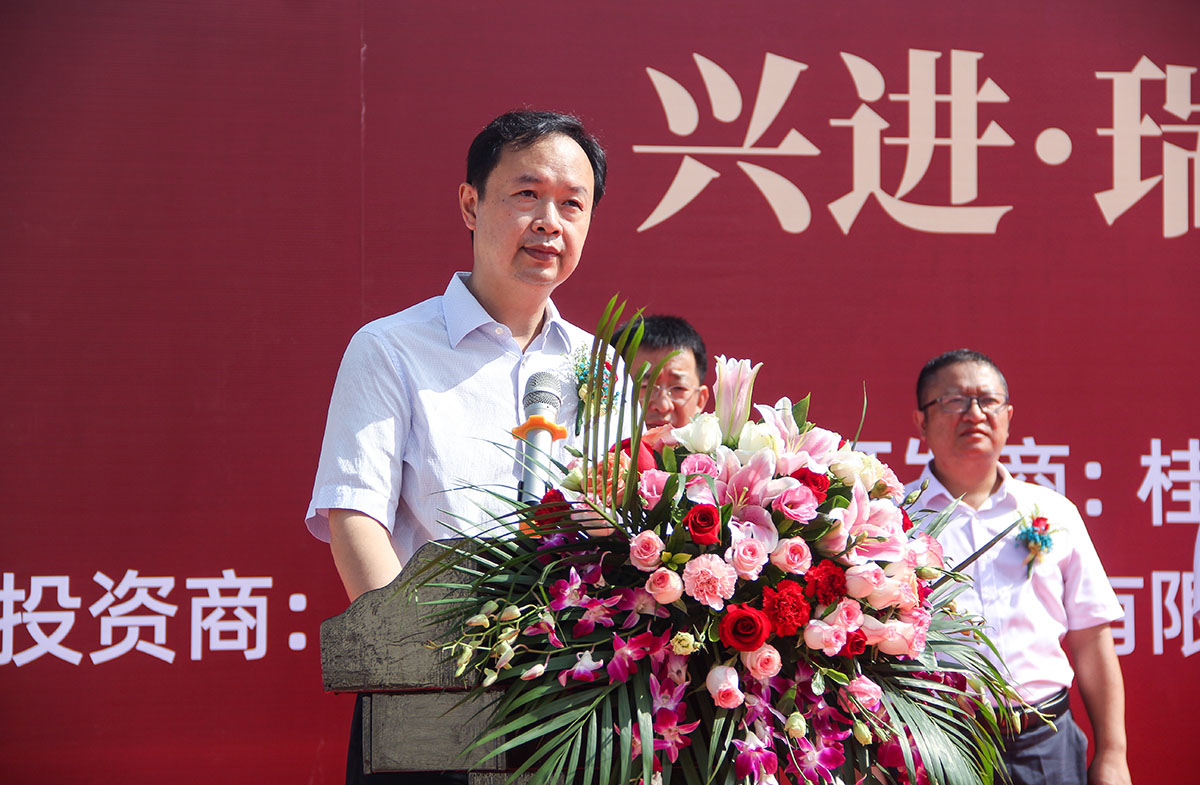 重磅！興進(jìn)又一力作——興進(jìn)·瑞園落地臨桂，奠基儀式今日盛啟